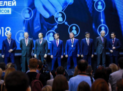 Как выжать из бизнеса максимум, расскажут на Воронежском форуме предпринимателей