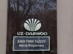 Обанкротившемуся дистрибьютору Daewoo налоговики добавили 18 млн долга