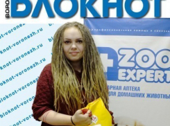 Победитель конкурса Я и мой любимец Дарья Петрова получила призы