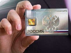 Провокаторы хотели подставить «Универсальную электронную карту»?