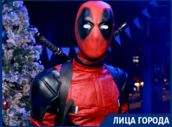 Deadpool собирает супергеройскую команду Черноземья в Воронеже