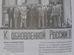 Чем запомнился первый воронежский губернатор, который скончался 1 декабря в столичной квартире