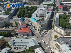Воронежская улица вошла в топ-3 самых дорогих в России