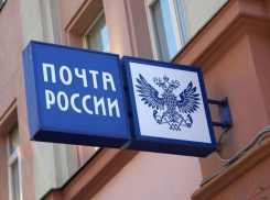 Начальника Терновского почтамта привлекли за удержание денег на похороны