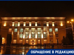 В правительстве прокомментировали возможное открытие учреждений культуры в Воронеже