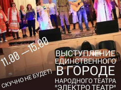 На День города Воронежа развернется Театральная фабрика