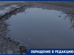 Затяжная переписка с чиновниками обернулась замкнутым кругом для воронежца
