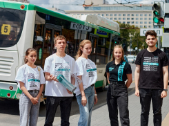 Партия «Новые люди» подсказала мэру Воронежа, где взять средства на льготный проезд для молодежи