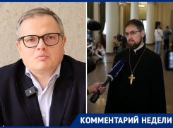 «Нужно защитить молодёжь от негативного воздействия», – многодетный отец и депутат Евгений Орюпин