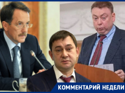 Воронежской «Единой России» надо разграничить одиозного Логинова и его покровителя Гордеева