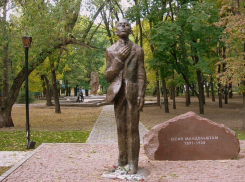 Воронежцев проведут по местам жизни и творчества поэта Осипа Мандельштама 