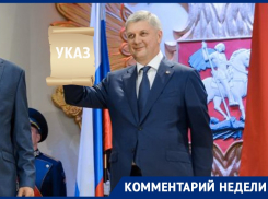 В чём перебрал и что не учёл губернатор Гусев в указе о самоизоляции