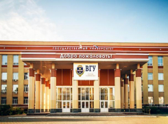 За охрану корпусов ВГУ предлагают более 20 млн рублей