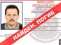 Воронежец с татуировкой в виде корабля найден мертвым