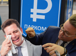 Как похорошели платные парковки при Вадиме Кстенине