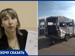 «Дойдём до Верховного Суда»: жена осуждённого за смертельное ДТП водителя автобуса выступила с заявлением