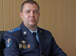 Названо имя нового начальника воронежского следственного управления МВД