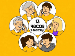 Российские семьи стали больше времени проводить в телефонных разговорах