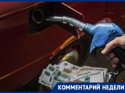 Почему Россия оказалась на 20-м месте по доступности бензина в Европе