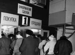 Многомиллионные доходы приносила распродажа госимущества в 90-е годы в Воронеже