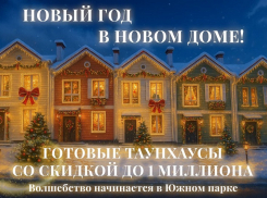 Новый год в НОВОМ ДОМЕ!