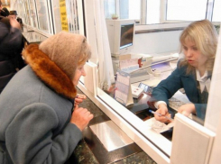 В Воронежской области 80-летней пенсионерке на почте не выдали законную доплату к пенсию