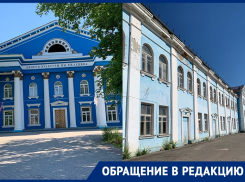 Обратную сторону отремонтированного воронежского ДК продемонстрировали на фото   