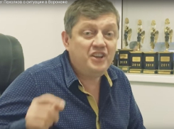 Известный политик призвал воронежцев плюнуть в лицо негодяям, отменяющим выборы мэра