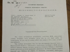 Воронежские ветераны требуют вернуть красные звезды на обелиски братских могил