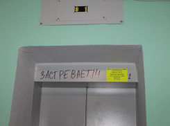 Активисты указали на недочеты капитального ремонта в воронежской многоэтажке 