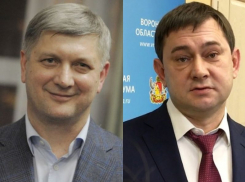 В День весны и труда Гусев и Нетесов пожелали воронежцам не унывать из-за пандемии