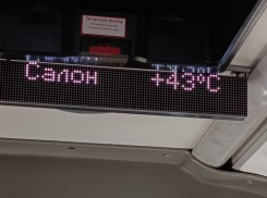 Запредельные температурные рекорды замечены в воронежском автобусе