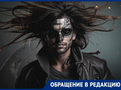 «Мои мысли транслируют всему городу»: жительница Воронежа пожаловалась на фашистские сеансы гипноза