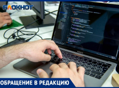 Горький урок усвоил житель Воронежа после вызова компьютерного мастера