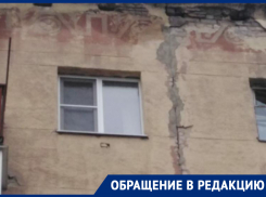 «Падают кирпичи»: воронежцы рассказали об огромной трещине, пронзившей дом