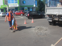 На воронежской улице Маршака в Советском районе провалился асфальт