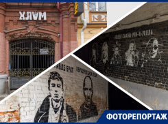 Где находится и как выглядит «Аллея славы рок-н-ролла» в Воронеже, которой грозит уничтожение