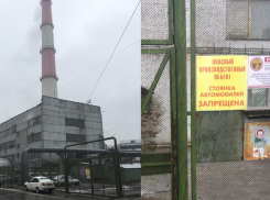 Труба, отапливающая Воронежскую облдуму и УФСБ, оказалась в центре скандала