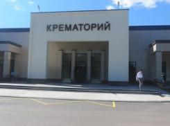 На строительство крематория в Воронеже возьмут кредит в 100 млн рублей