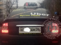 «Посигналь себе в очко»: хамскую машину сняли на дорогах Воронежа 