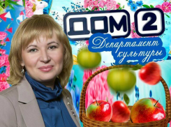 Почему яблоки летят вверх у Эмилии Сухачевой