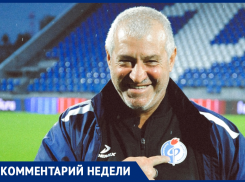 «Выходить и побеждать»: рекордсмен «Факела» Оганез Мхитарян дал прогноз на матч с «Челябинском»