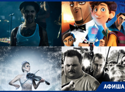 Куда сходить в Воронеже: «Музыка в темноте», «The Hatters», «Дело Ричарда Джуэлла» 