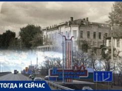 От Воронежского уезда до Воронежской области: какая удивительная судьба сложилась у нашего края