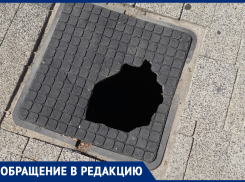 Опасную дыру посреди улицы заметили в Воронеже