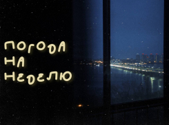 Октябрьское испытание: какая погода будет в Воронеже на неделе?