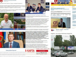 Гусев применят админресурс для «ЕР», а «СР» выдвигает кандидатов: чем за неделю отличились партии в Воронеже