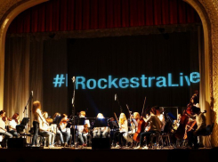 Большой концерт RockestraLive в Воронеже сорвал бурю аплодисментов и оваций