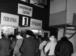 Как распродавалось государственное имущество, созданное советским народом в Воронеже
