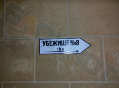 Убежище №8: в Воронеже появились указатели, ведущие в укрытия